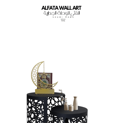 Emas S Metal Islamic Side Table - WAMZ014 - ALFATA WALL ART