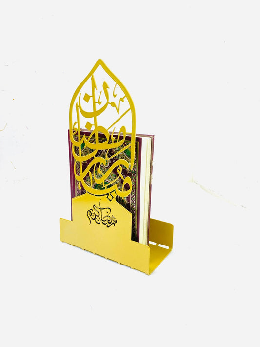 METAL GOLD RAMAZAN MUBARIK QURAN/BOOK HOLDER - ALFATA WALL ART